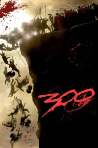 Постер до фильму"300 спартанців" #45616
