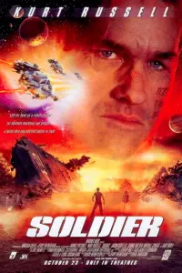 Постер до фильму"Солдат" #375752
