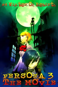 PERSONA3 THE MOVIE #4 Winter of Rebirth