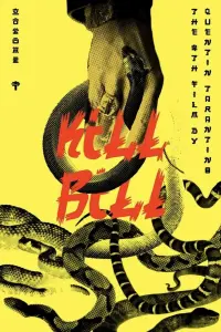 Постер до фильму"Убити Білла: Фільм 1" #43865