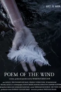 Poem of the wind