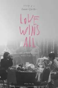 Love wins all