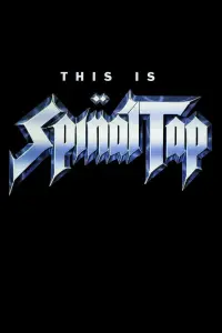 Постер до фильму"Це - Spinal Tap" #214966