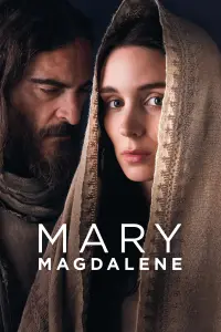 Постер до фильму"Марія Магдалина" #64801