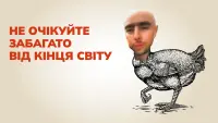 Задник до фильму"" #503569