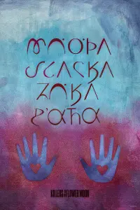 Постер до фильму"Вбивці квіткової повні" #6601