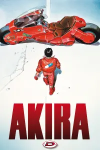 Постер до фильму"Акіра" #51081