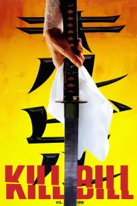 Постер до фильму"Убити Білла: Фільм 1" #181038