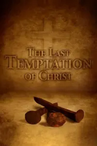 Постер до фильму"Остання спокуса Христа" #232007