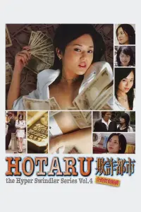 New Hotaru The Hyper Swindler 2