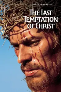 Постер до фильму"Остання спокуса Христа" #232005