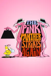 Постер до фильму"Рожева пантера знову завдає удару" #136490