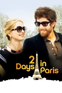 Постер до фильму"Два дні в Парижі" #295224
