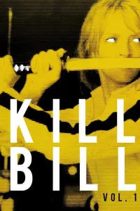 Постер до фильму"Убити Білла: Фільм 1" #43876