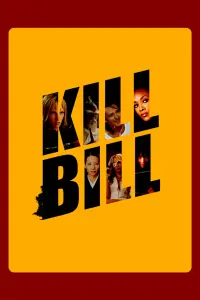 Постер до фильму"Убити Білла: Фільм 1" #181028