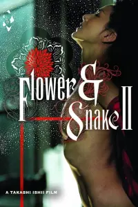 Flower & Snake II