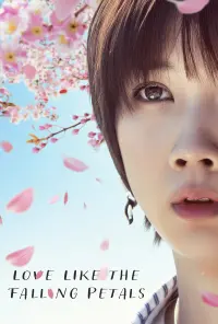 Постер до фильму"Моє кохання мов квітка сакури" #135886