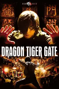 Постер до фильму"Братство тигра і дракона" #114780