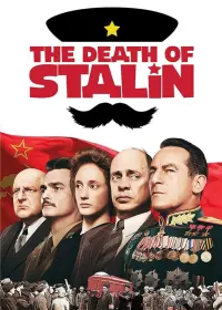 Постер до фильму"Смерть Сталіна" #111329
