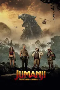 Постер до фильму"Джуманджі: Поклик джунглів" #37311