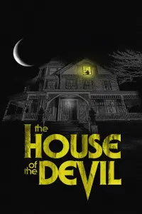 Постер до фильму"Будинок диявола" #140412