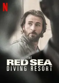 Постер до фильму"Курорт для дайверів на Червоному морі" #94845
