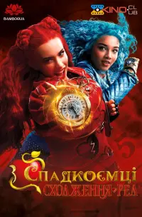 Descendants: The Rise of Red