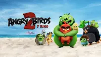 Задник до фильму"Angry Birds у кіно 2" #240104