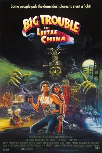 Постер до фильму"Великий переполох у малому Китаї" #75598