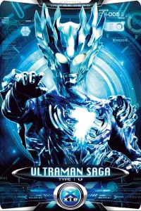 Ultraman Saga