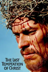 Постер до фильму"Остання спокуса Христа" #232000