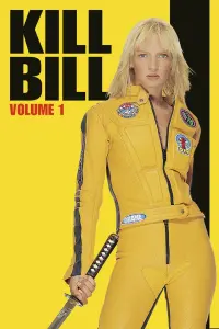 Постер до фильму"Убити Білла: Фільм 1" #43832