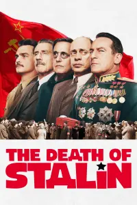 Постер до фильму"Смерть Сталіна" #111312