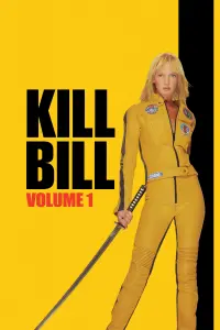 Постер до фильму"Убити Білла: Фільм 1" #43842