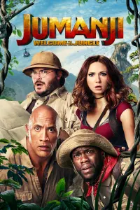 Постер до фильму"Джуманджі: Поклик джунглів" #37309