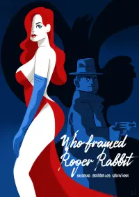 Постер до фильму"Хто підставив кролика Роджера" #64983