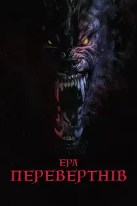 Werewolves