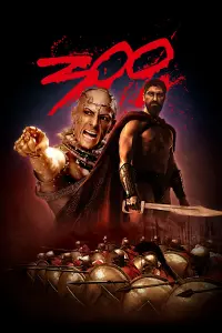 Постер до фильму"300 спартанців" #45633