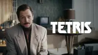 Задник до фильму"Тетріс" #77509