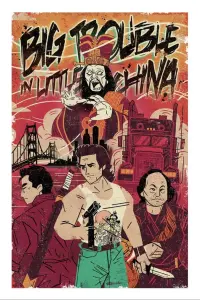 Постер до фильму"Великий переполох у малому Китаї" #75610