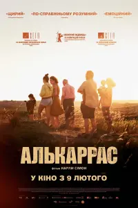 Постер до фильму"Алькаррас" #383965