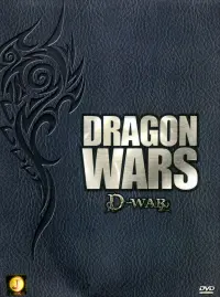 Постер до фильму"Війни Драконів" #140981