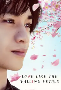 Постер до фильму"Моє кохання мов квітка сакури" #135885