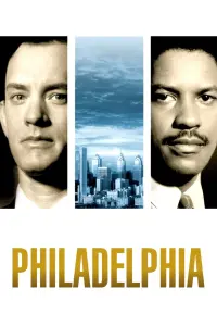 Постер до фильму"Філадельфія" #97002