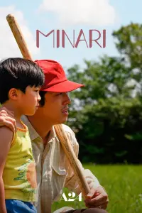 Постер до фильму"Мінарі" #221727