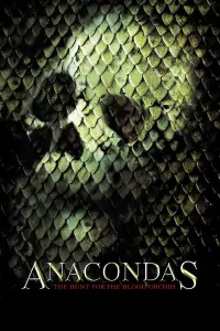 Постер до фильму"Анаконда 2: Полювання на криваву орхідею" #68323