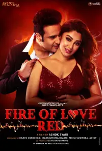 Fire of Love: RED