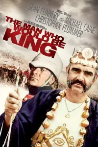 Постер до фильму"Чоловік, який хотів стати королем" #152705
