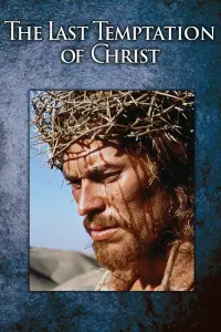 Постер до фильму"Остання спокуса Христа" #231998