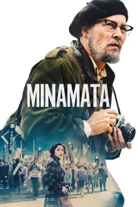 Постер до фильму"Мінамата" #351573